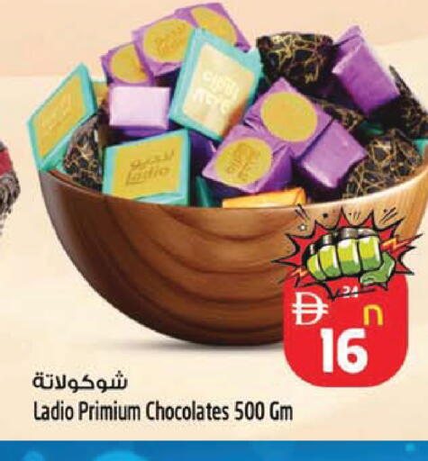 available at SAFARI HYPERMARKET  in UAE - Ras al Khaimah