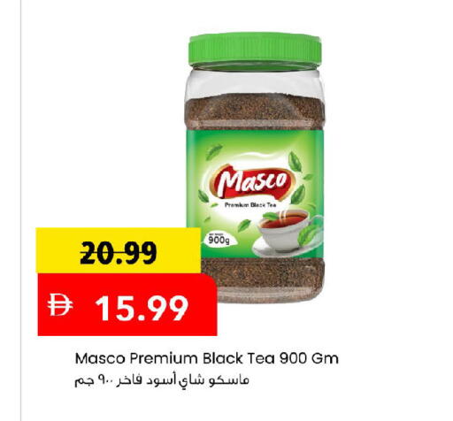available at Mark & Save in UAE - Dubai