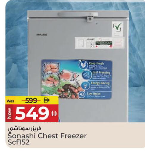 available at Kenz Hypermarket in UAE - Sharjah / Ajman