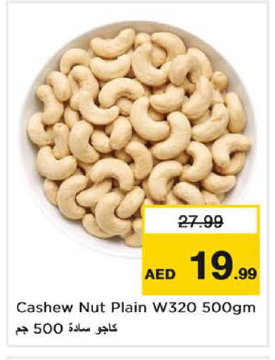 available at Nesto Hypermarket in UAE - Sharjah / Ajman