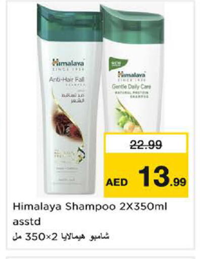 available at Nesto Hypermarket in UAE - Dubai