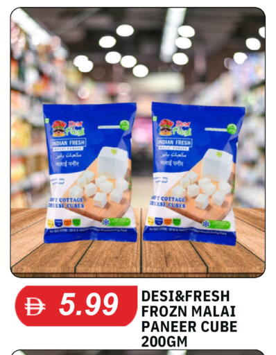 available at TALAL MARKET in UAE - Abu Dhabi