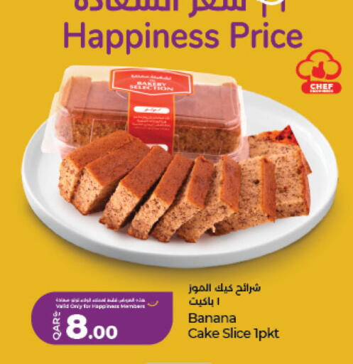 Banana available at LuLu Hypermarket in Qatar - Al Wakra