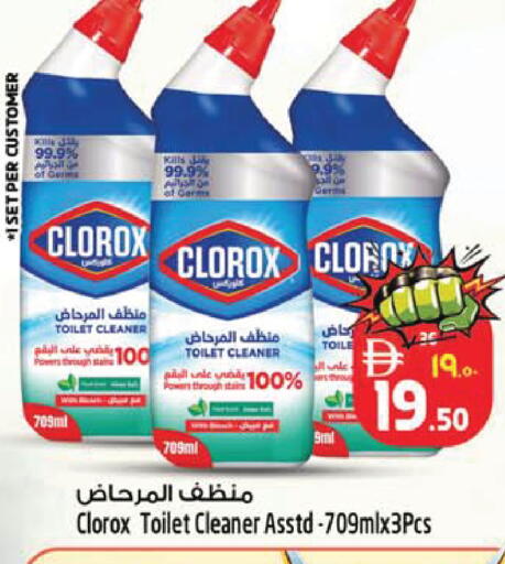 available at SAFARI HYPERMARKET  in UAE - Ras al Khaimah