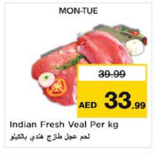 available at نستو هايبرماركت in الإمارات العربية المتحدة , الامارات - ٱلْعَيْن‎