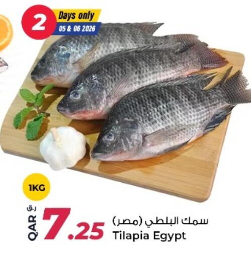 available at روابي هايبرماركت in قطر - الضعاين