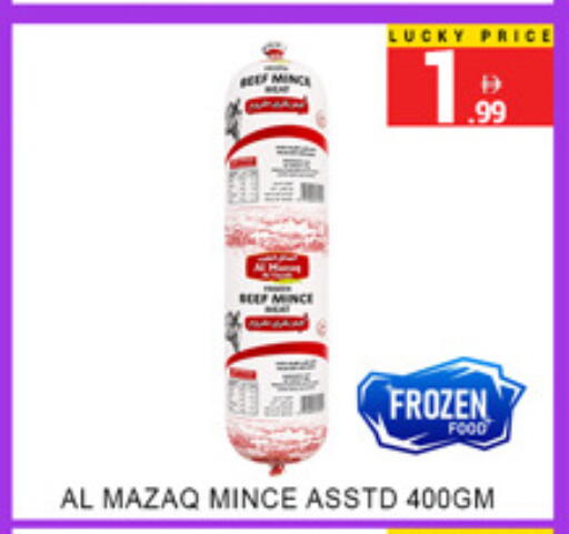 available at لكي سنتر in الإمارات العربية المتحدة , الامارات - الشارقة / عجمان