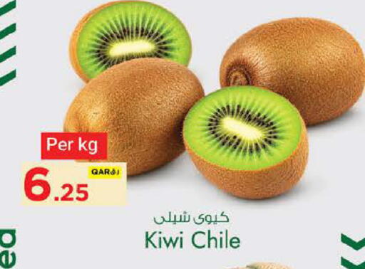 Kiwi from Chile available at Nesto in Qatar - Al Wakra
