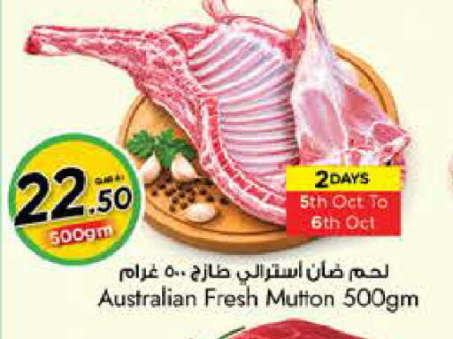 available at نـسـتـو in قطر - الدوحة