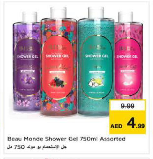 available at Nesto Hypermarket in UAE - Sharjah / Ajman