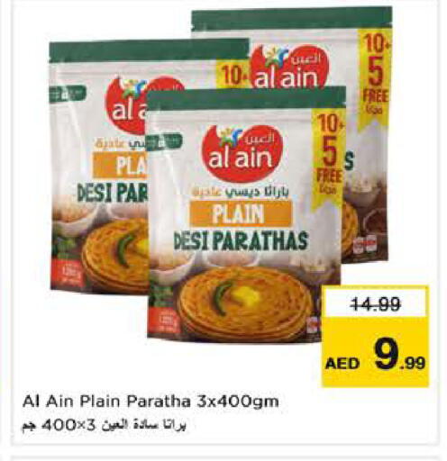 available at Nesto Hypermarket in UAE - Sharjah / Ajman