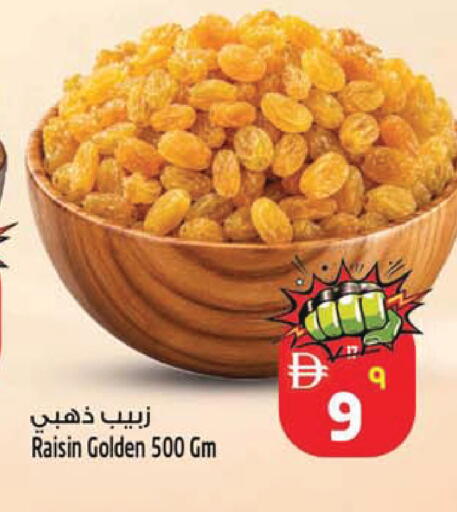 available at SAFARI HYPERMARKET  in UAE - Ras al Khaimah