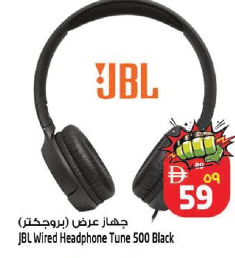 available at SAFARI HYPERMARKET  in UAE - Ras al Khaimah