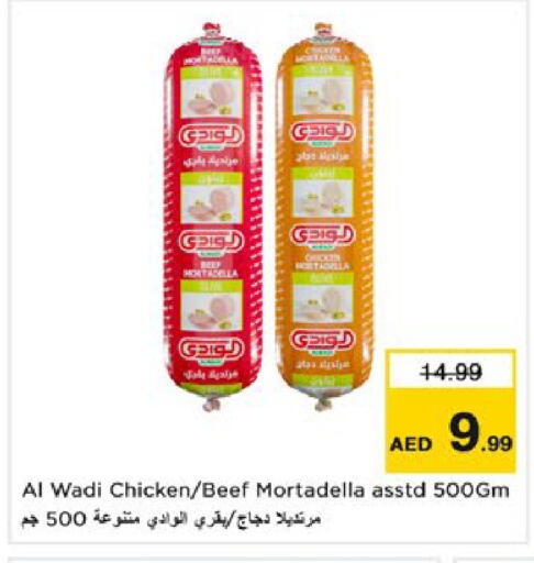 available at Nesto Hypermarket in UAE - Ras al Khaimah