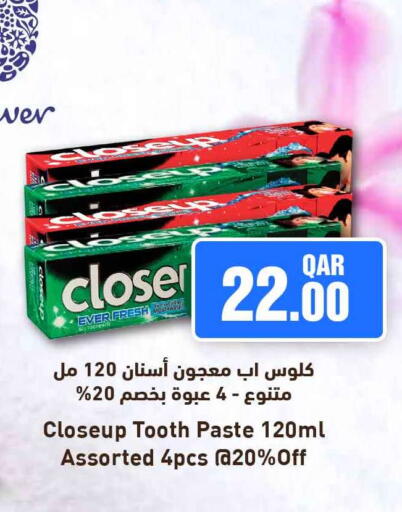 available at Safari Hypermarket in Qatar - Al Wakra