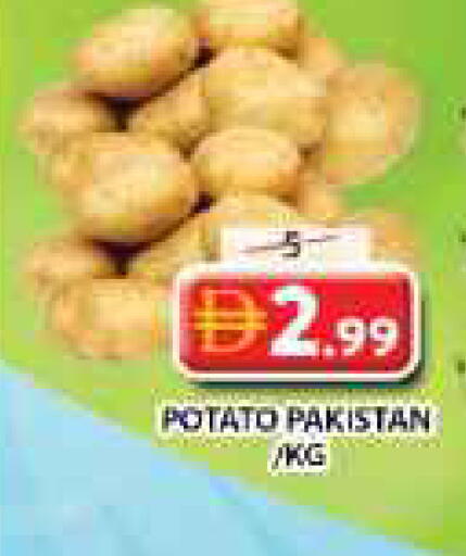 Potato from Pakistan available at جراند هايبر ماركت in الإمارات العربية المتحدة , الامارات - الشارقة / عجمان