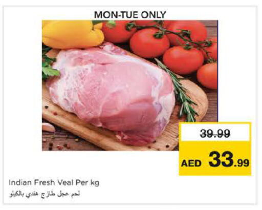 available at Nesto Hypermarket in UAE - Sharjah / Ajman