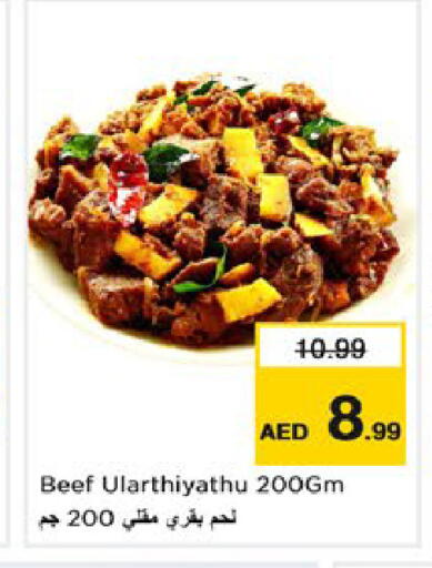 available at نستو هايبرماركت in الإمارات العربية المتحدة , الامارات - رَأْس ٱلْخَيْمَة
