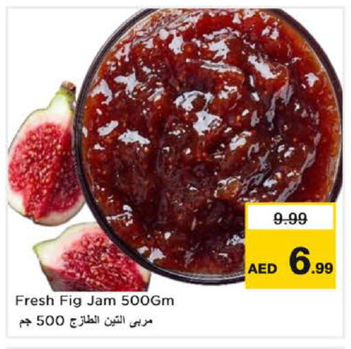 Fig available at Nesto Hypermarket in UAE - Dubai