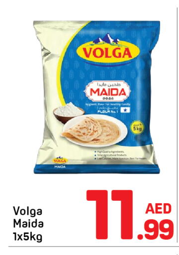 available at Day to Day Department Store in UAE - Sharjah / Ajman