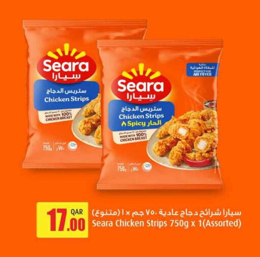 available at Safari Hypermarket in Qatar - Umm Salal