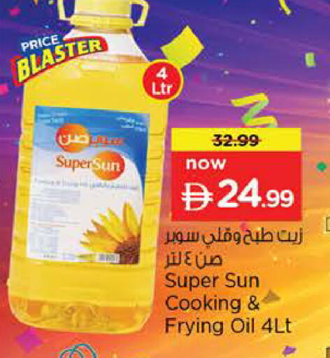 available at Nesto Hypermarket in UAE - Sharjah / Ajman