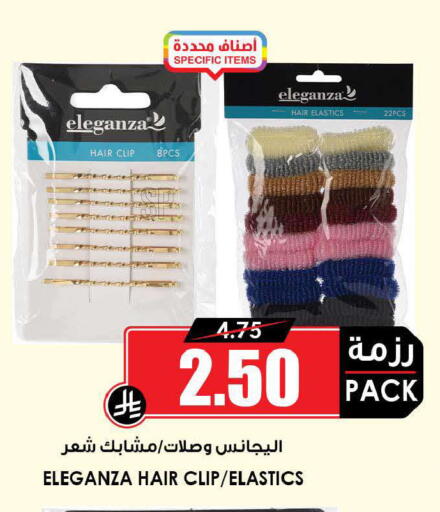 available at Prime Supermarket in KSA, Saudi Arabia, Saudi - Unayzah
