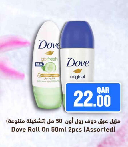 available at سفاري هايبر ماركت in قطر - الخور
