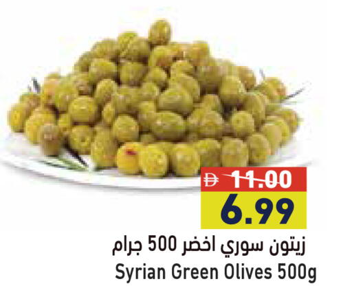 available at أسواق رامز in الإمارات العربية المتحدة , الامارات - دبي