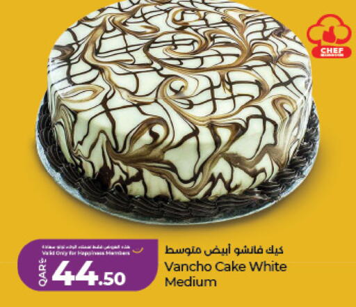 available at LuLu Hypermarket in Qatar - Al Daayen