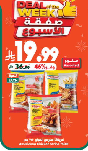 available at Dukan in KSA, Saudi Arabia, Saudi - Jeddah