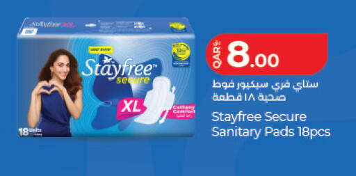 available at LuLu Hypermarket in Qatar - Al Daayen
