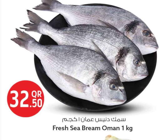 available at Safari Hypermarket in Qatar - Al Shamal