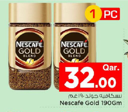 available at مارك & سيف in قطر - الدوحة