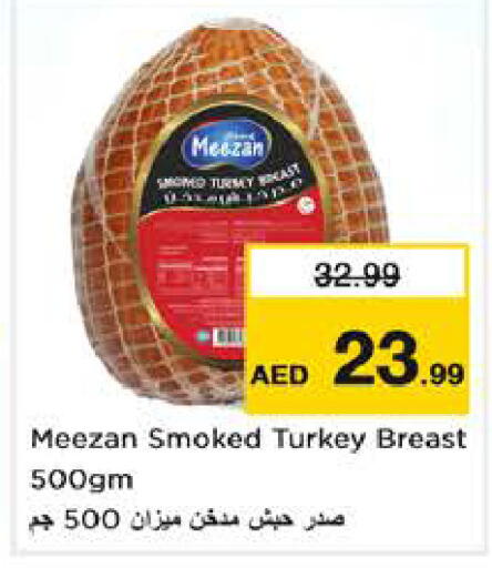available at Nesto Hypermarket in UAE - Sharjah / Ajman