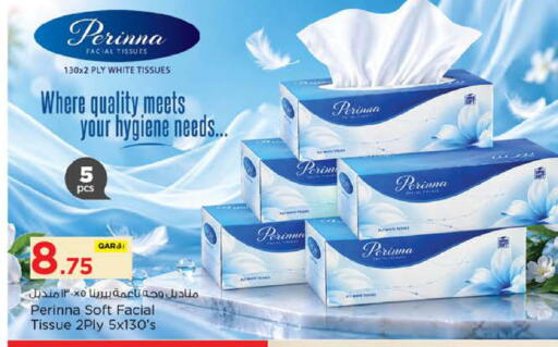 available at نـسـتـو in قطر - الضعاين
