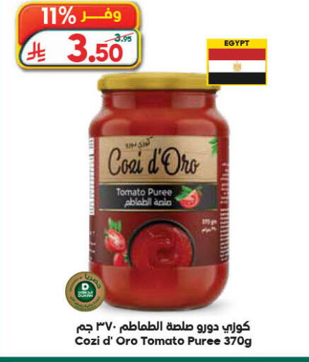 Tomato available at Dukan in KSA, Saudi Arabia, Saudi - Medina