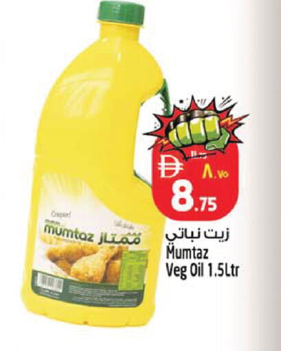 available at SAFARI HYPERMARKET  in UAE - Ras al Khaimah
