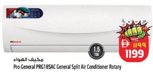 available at SAFARI HYPERMARKET  in UAE - Ras al Khaimah