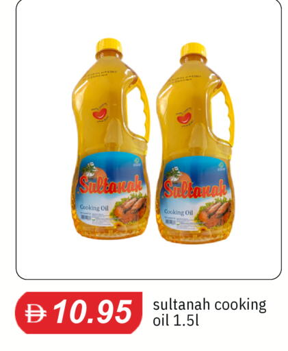 available at سوق طلال in الإمارات العربية المتحدة , الامارات - الشارقة / عجمان