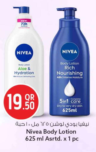 available at Safari Hypermarket in Qatar - Al Shamal
