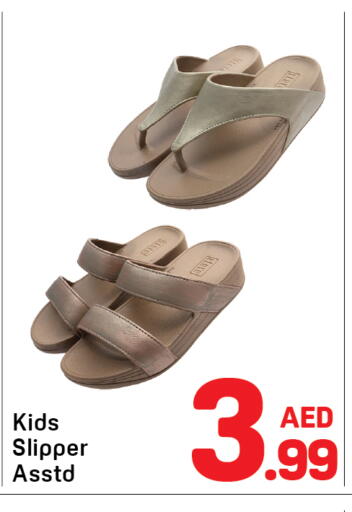 available at Day to Day Department Store in UAE - Sharjah / Ajman