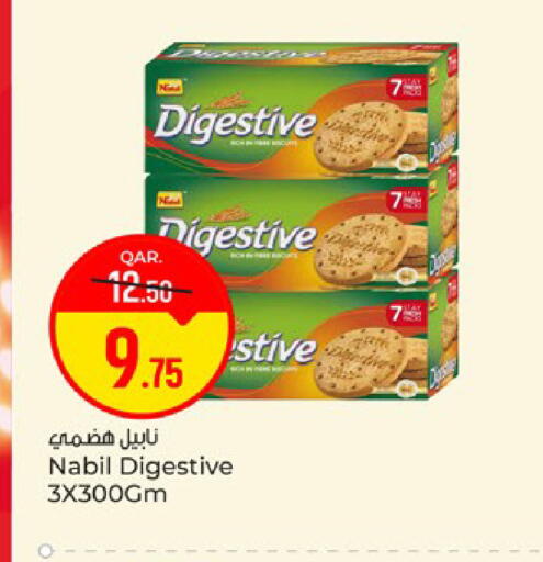 available at باريس هايبرماركت in قطر - الوكرة