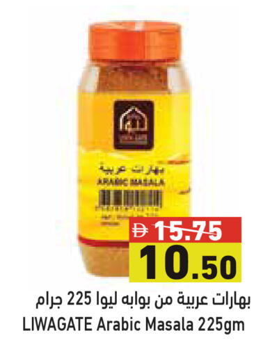 available at أسواق رامز in الإمارات العربية المتحدة , الامارات - دبي