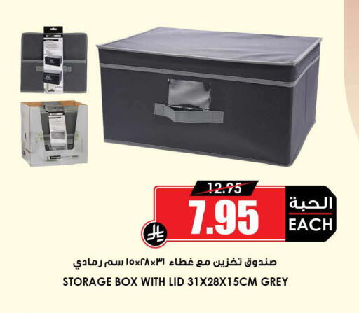 available at أسواق النخبة in مملكة العربية السعودية, السعودية, سعودية - الخبر‎