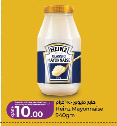 available at LuLu Hypermarket in Qatar - Al Wakra
