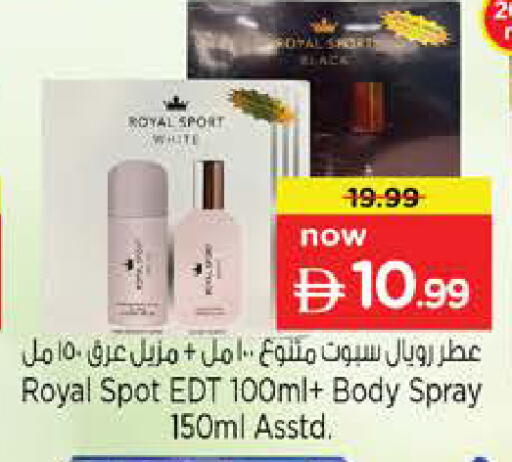available at Nesto Hypermarket in UAE - Sharjah / Ajman