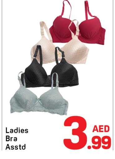 available at Day to Day Department Store in UAE - Sharjah / Ajman
