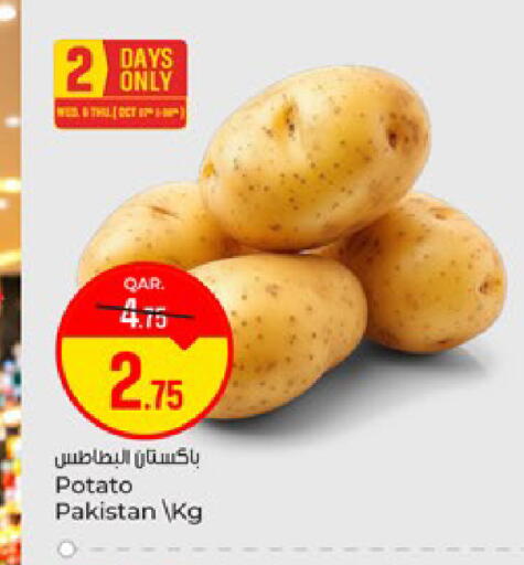 Potato from Pakistan available at باريس هايبرماركت in قطر - الشحانية