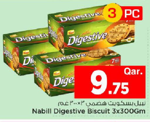 available at Mark & Save  in Qatar - Al Shamal